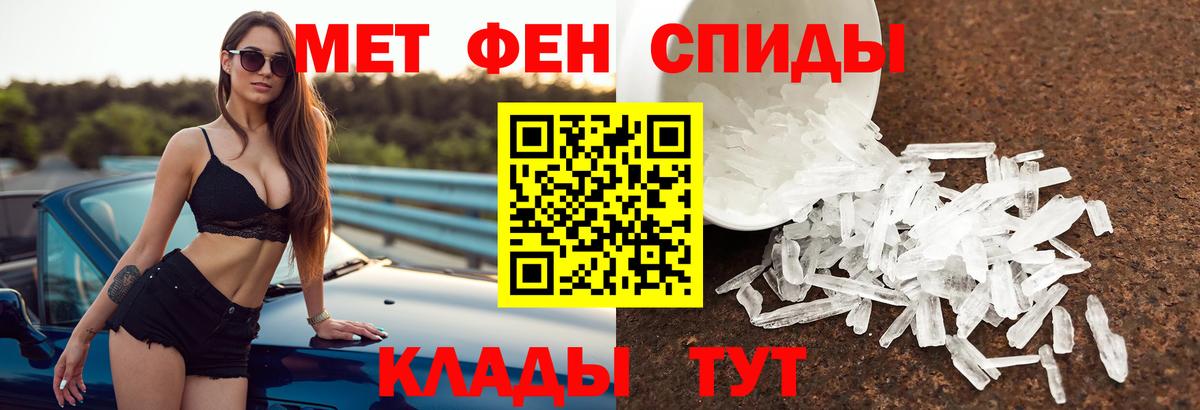 Amphetamine Розовый Хабаровск