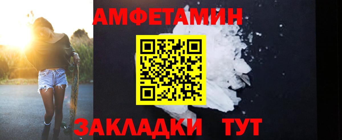 Хабаровск  МАРИХУАНА  Лсд 25  Меф МЯУ МЯУ   КОКАИН  Вход с VPN  Амфетамин  