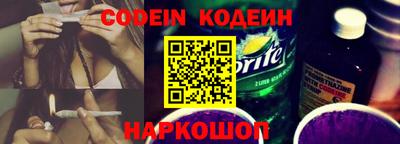 бутират Коммунар