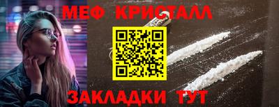 амфетамин Конаково