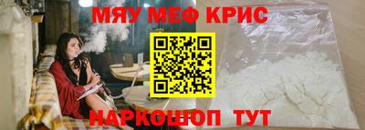 бутират Коммунар