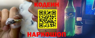 бутират Коммунар