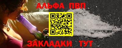 бутират Коммунар