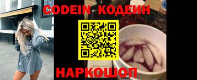 бутират Коммунар