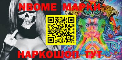 бутират Коммунар