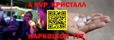 амфетамин Конаково