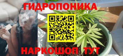 бутират Коммунар