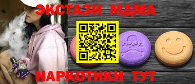 СК Комсомольск-на-Амуре