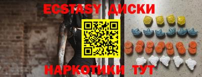 амфетамин Конаково