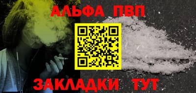бутират Коммунар