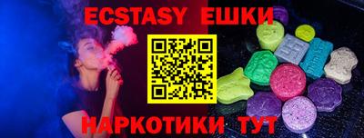 бутират Коммунар