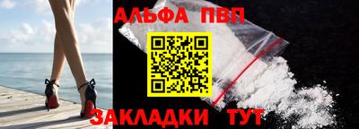 амфетамин Конаково