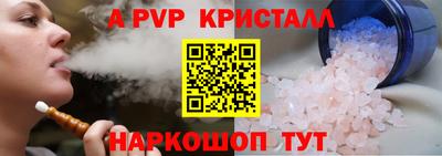 амфетамин Конаково