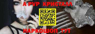 СК Комсомольск-на-Амуре