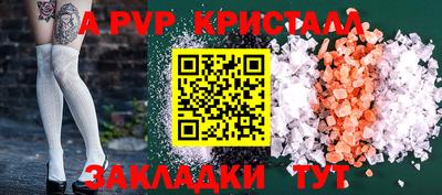 бутират Коммунар