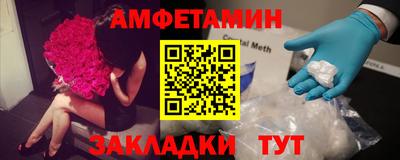 амфетамин Конаково