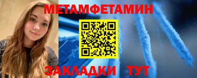 амфетамин Конаково