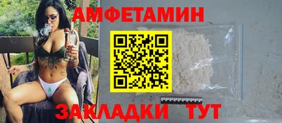 бутират Коммунар