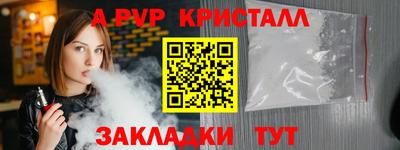 бутират Коммунар