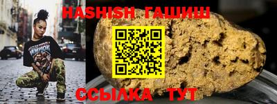 бутират Коммунар
