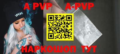 бутират Коммунар