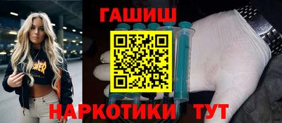 амфетамин Конаково