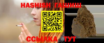 бутират Коммунар