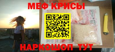бутират Коммунар