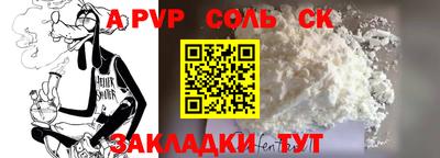 бутират Коммунар