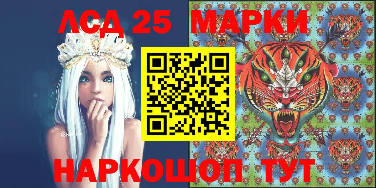 ГАШ Хабаровск